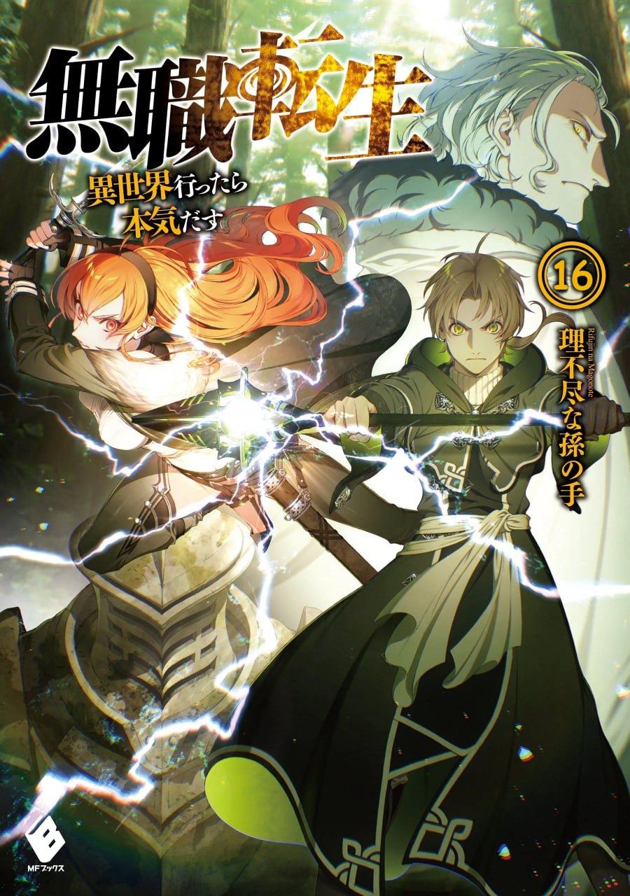 Audiobook card preview